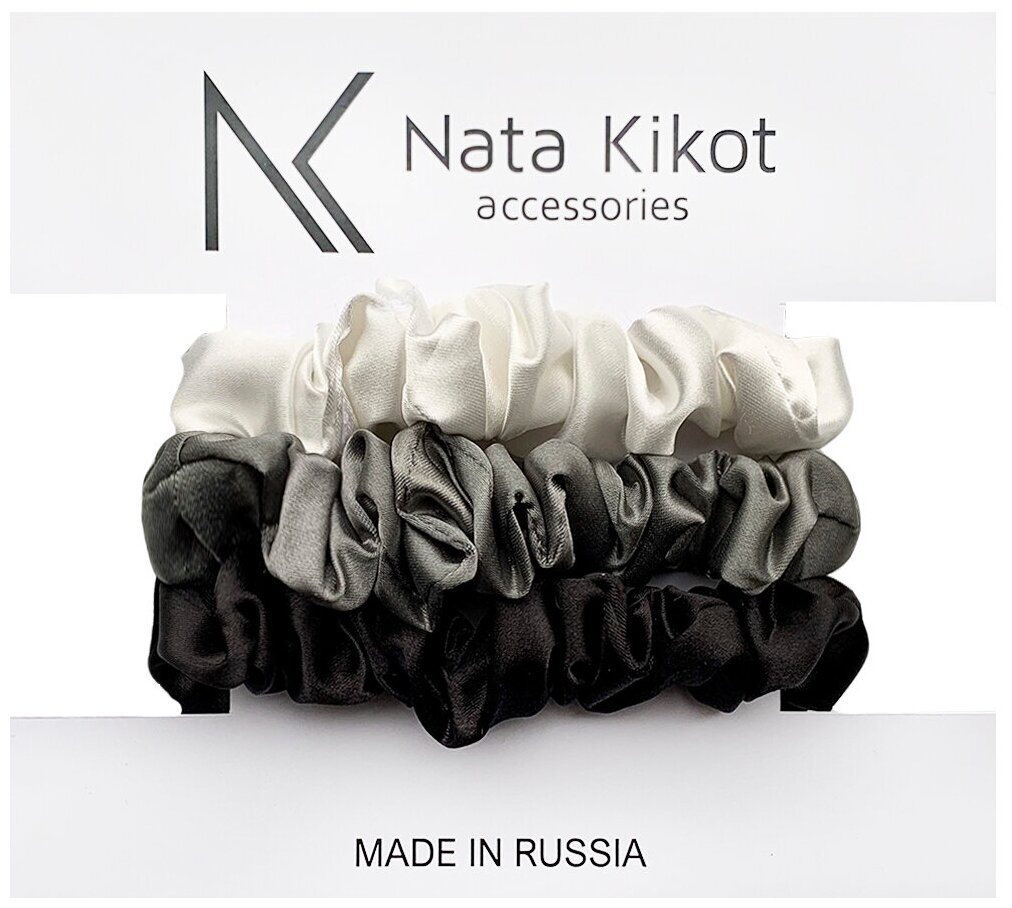 Набор шелковых узких резинок для волос Nata Kikot, 3 шт. (молочный, серебристый, черный)