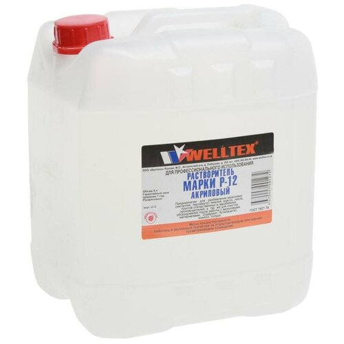 Растворитель Р-12 5л WELLTEX 4670007991272 растворитель 646 5л welltex 4670007990237