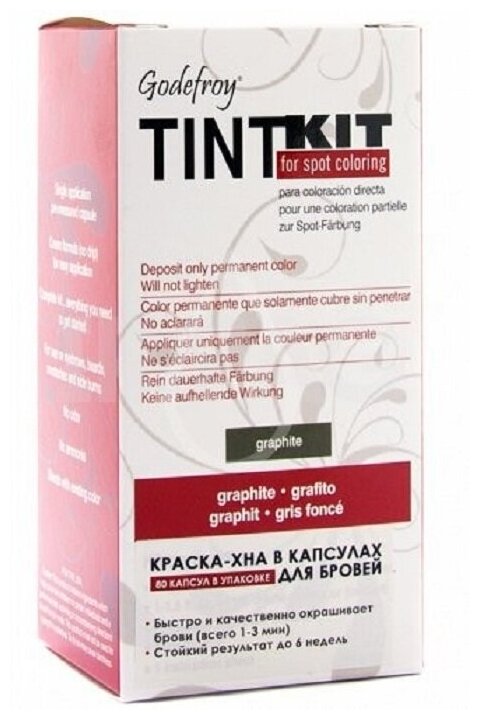 Хна для бровей в капсулах Godefroy Tint Kit Graphite графит 80 шт