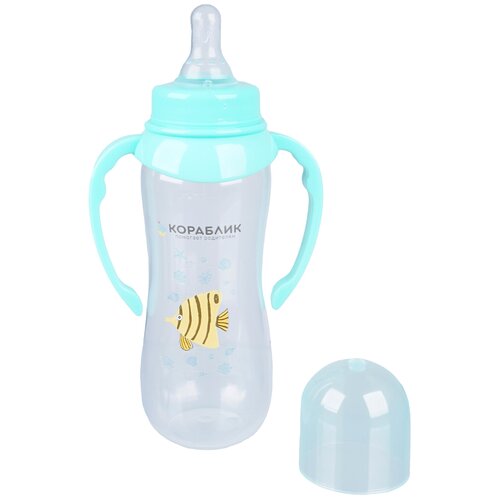 Бутылочка Кораблик с силиконовой соской, c ручками с 6 мес. 250 мл
