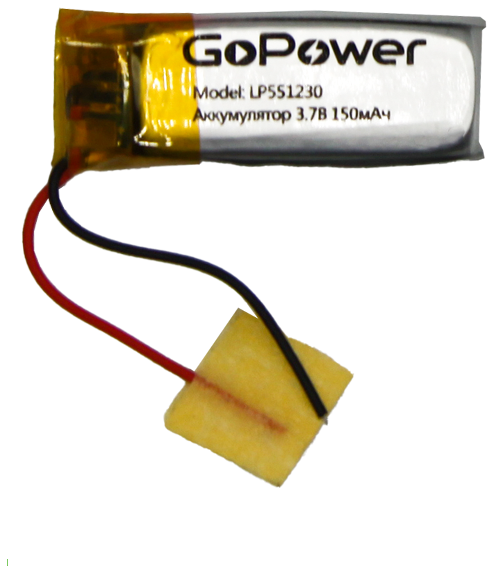 GoPower Аккумулятор Li-Pol LP551230 PK1 3.7V 150mAh 00-00019604