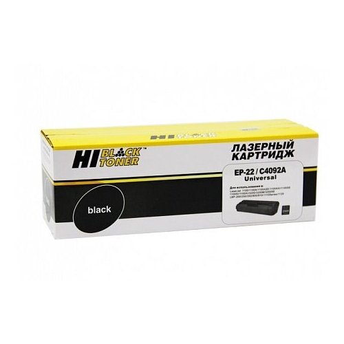 Картридж Hi-Black (HB-C4092A/ EP-22) для HP LJ 1100/ 3200/ Canon LBP-800/ 810/ 1110/ 1120, черный, 2500 страниц, совместимый