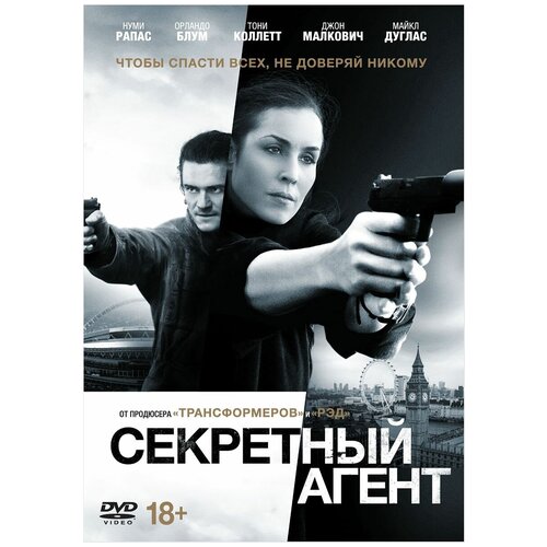 секретный агент конрад дж Секретный агент (DVD)