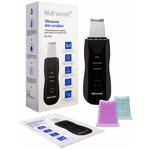 Ультразвуковой прибор для ухода за кожей лица Matwave Bio-990