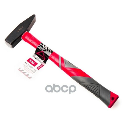Молоток Слесарный 500 Г, С Фиберглассовой Рукояткой Arnezi R4000050 ARNEZI арт. R4000050