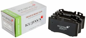 Тормозные колодки KUF0196 KUJIWA для MERCEDES-BENZ C180K-55(W203) / E200D-500 (W211) / CLS280-500(C219) / S280-600 (W220) передние, A0064203220