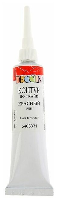 Контур по ткани Decola, акрил, 18 мл, красный./ В упаковке: 1
