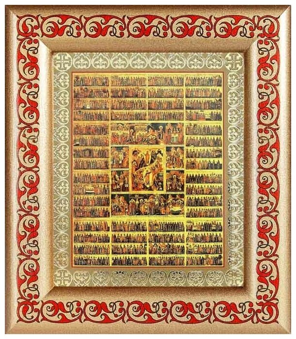 Образ всех святых, минейная, икона в рамке с узором 14,5*16,5 см