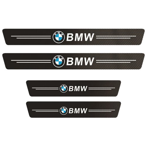 Защитная накладка на порог самоклеящаяся (защита порогов ) с логотипом BMW (липкая карбоновая лента), 4шт.