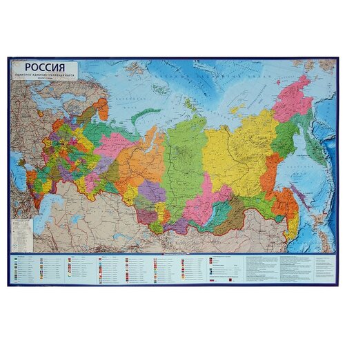 Глобен Интерактивная карта России политико-административная, 116 х 80 см, 1:7.5 млн, ламинированная