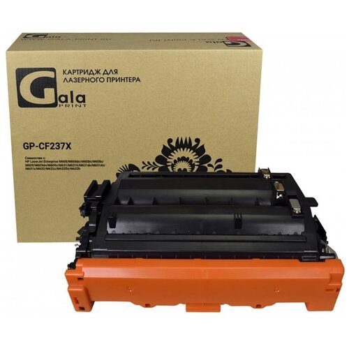 GalaPrint Картридж GP-CF237X (№37X) картридж cf237x 37x для принтера hp laserjet enterprise m631dn m631z m632fht m632h m633