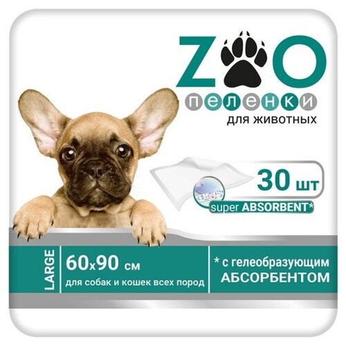 Пеленки одноразовые для животных Zoo 60х90 см, 30 шт пеленки впитывающиепижон с суперабсорбентом 60х90 см в наборе 30 шт пижон 4299817