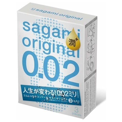 Ультратонкие презервативы Sagami Original 0.02 Extra Lub с увеличенным количеством смазки - 3 шт.