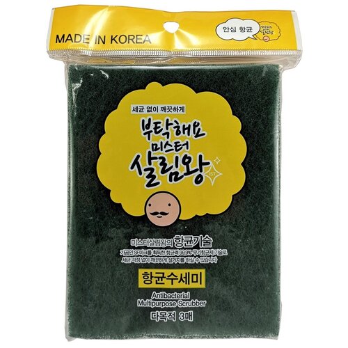 INSAN Губка-скраббер для мытья посуды с абразивными волокнами, 3 шт/уп.