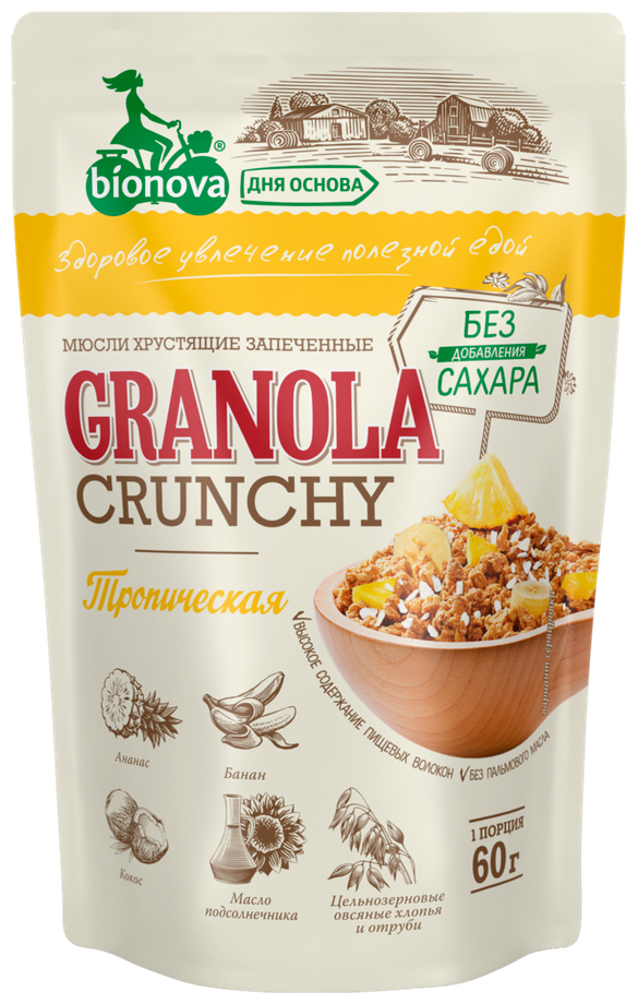 BIONOVA Мюсли Гранола Crunchy Тропические 60гр - фотография № 4