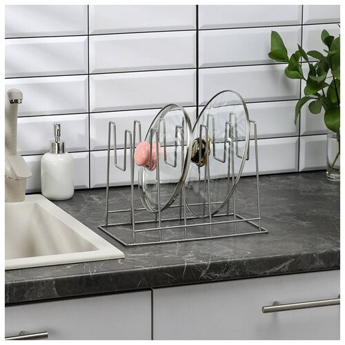 Подставка под крышки настольная, 5 предметов, 28×16×22 см, цвет хром