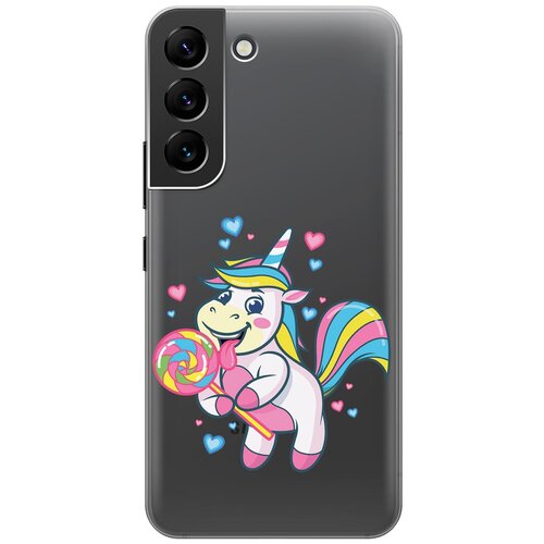 Силиконовый чехол с принтом Unicorn and candy для Samsung Galaxy S22 / Самсунг С22 силиконовый чехол с принтом lady unicorn для samsung galaxy s22 самсунг с22 плюс