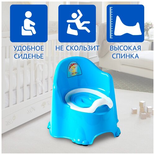 Горшок детский со спинкой Комфорт, 35х35х31,5, DD Style голубой