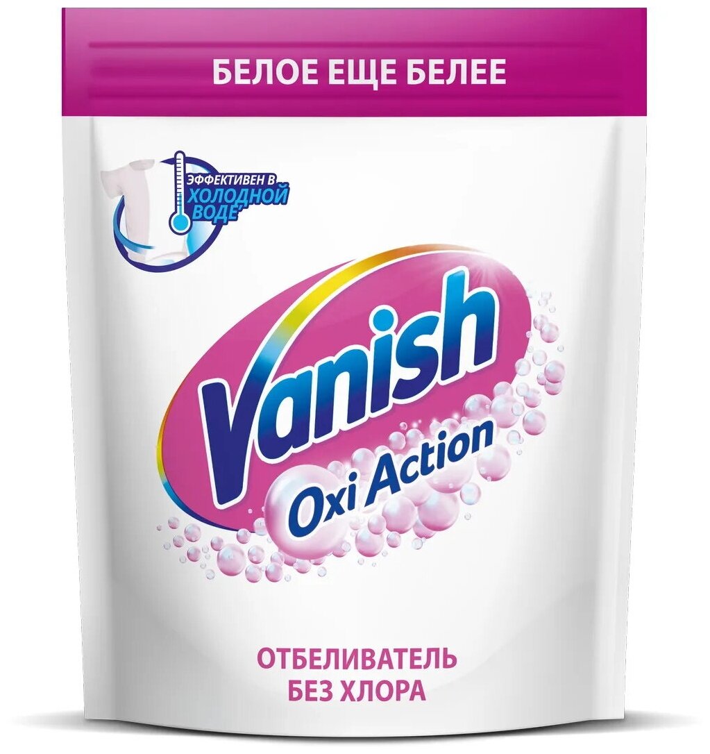VANISH OXI Action Кристальная белизна пятновыводитель и отбеливатель 1 кг. порошок