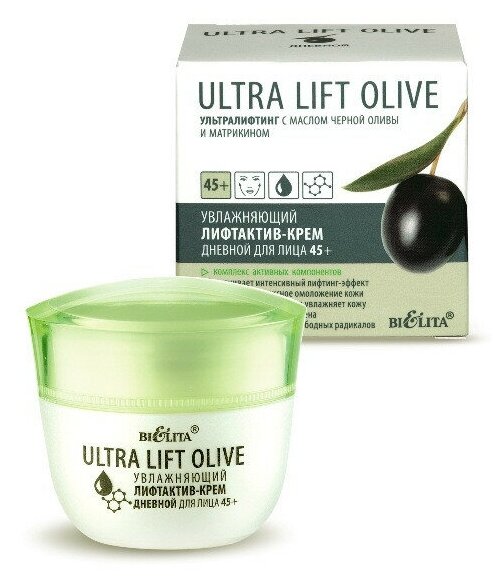 Ultra Lift Olive Крем ночь для лица 45+ Ремоделирующий Лифтактив 50мл