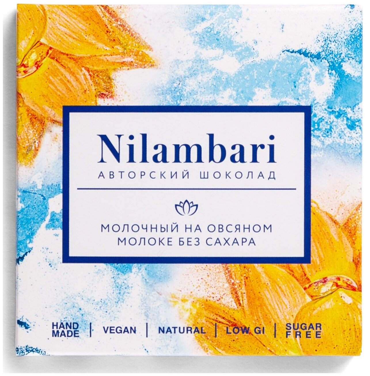Шоколад Nilambari молочный на овсяном молоке без сахара / GreenMania веганский, без лактозы, постный, натуральный, 65 г