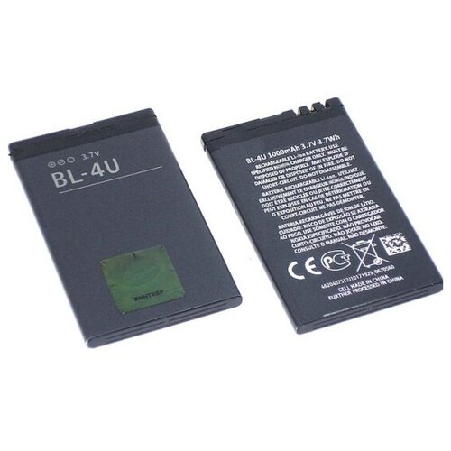 Аккумуляторная батарея Amperin BL-4U для Nokia 8800 Arte Nokia 206 Nokia 206 Dual Nokia 3120 Nokia 5250 Nokia 5330 Nokia 5530 Nokia C5-03 Nokia E66 Nokia E75 1080₽