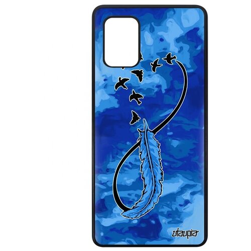 фото Защитный чехол на мобильный // galaxy a71 // "бесконечность" вечный infinite, utaupia, голубой