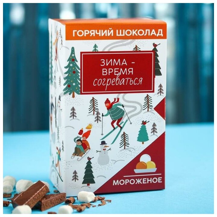 Горячий шоколад «Зима - время согреваться», вкус: мороженое, 125 г. (25 г. х 5 шт.) - фотография № 5