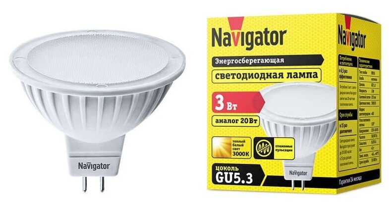 Лампа светодиодная Navigator 94255, GU5.3, MR16, 3 Вт, 3000 К - фотография № 8