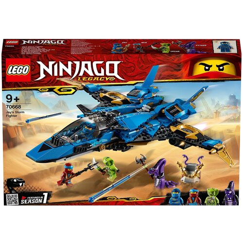 Конструктор LEGO Ninjago 70668 Штормовой истребитель Джея, 490 дет.