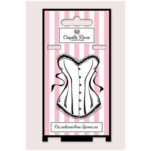 Бретели силиконовые Coquette Revue 38022, ширина 15мм, Пластиковый крючок