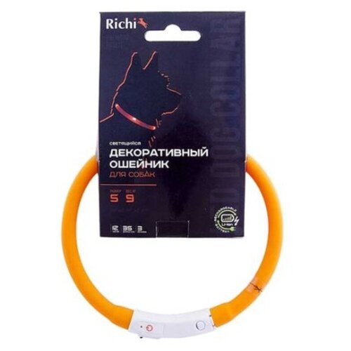 Декор LED ошейник RICHI 35 см (S) оранжевый силиконовый, 3 режима, встроенный аккумулятор, зарядка от USB richi size 40