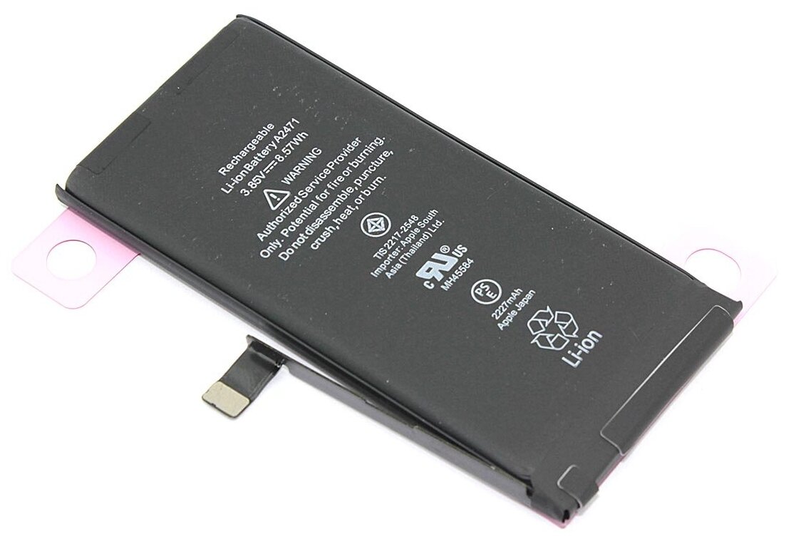 Аккумуляторная батарея OEM для Apple iPhone 12 Mini