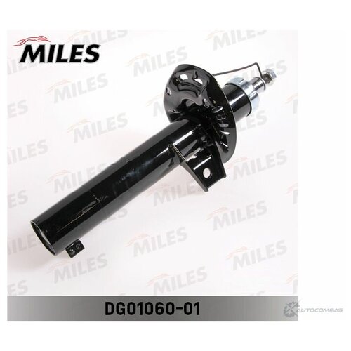 MILES DG01060-01 (DG0106001 / DG0106001_MI) амортизатор передний (d55mm) VW Golf (Гольф) V / Touran (Тоуран) / Skoda (Шкода) Octavia (Октавия) 03- (kyb 335808) dg01060-01