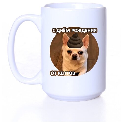 Кружка СувенирShop Прикол 