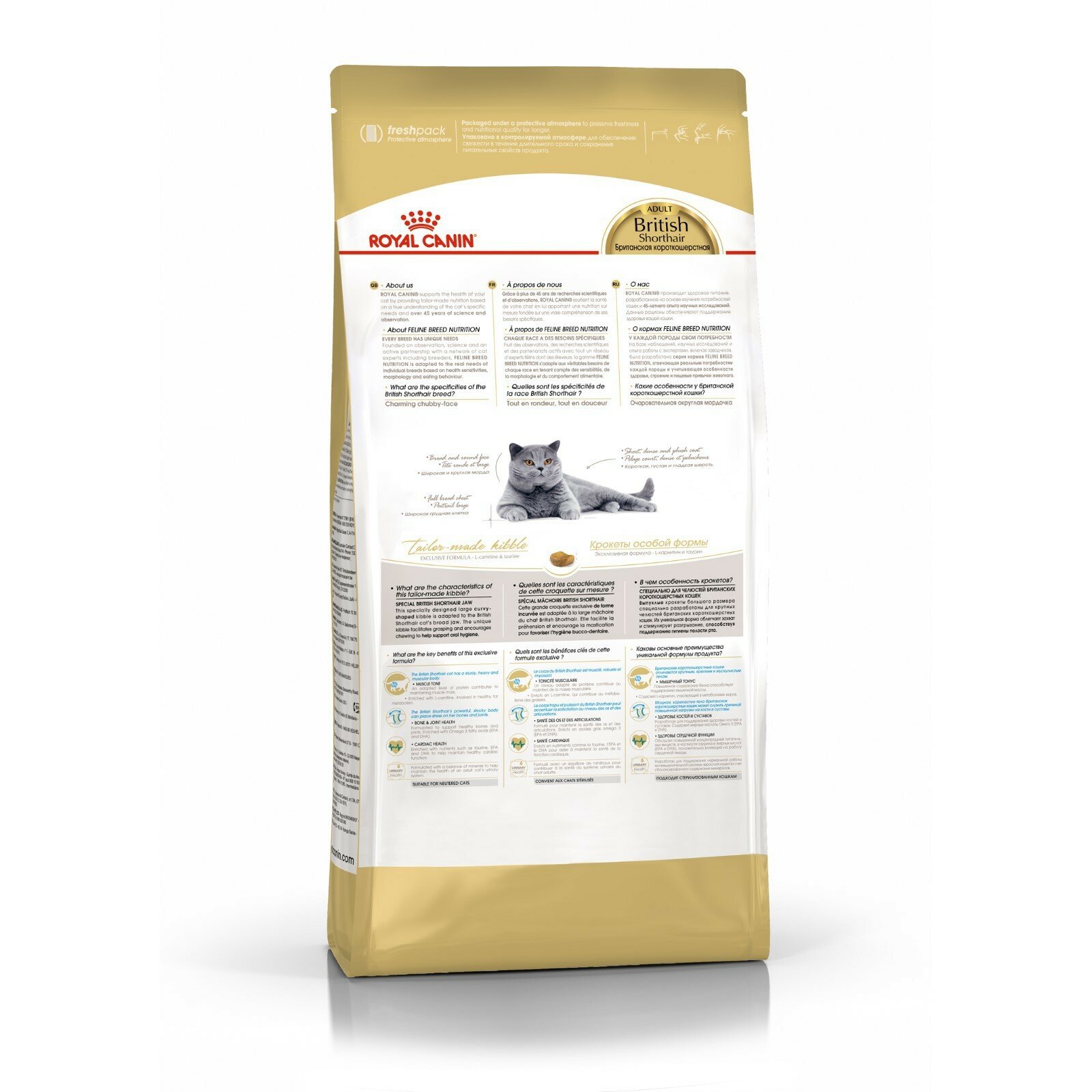 Сухой корм royal canin для кошек породы британская короткошерстная feline breed nutrition british shorthair 34 400г - фотография № 8