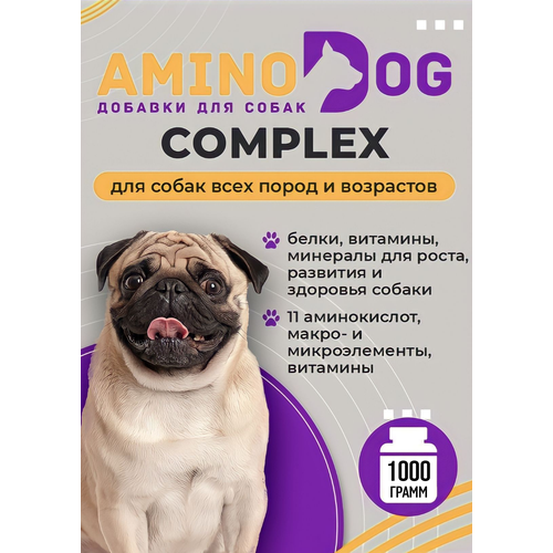 Витамины для собак Aminodog Complex