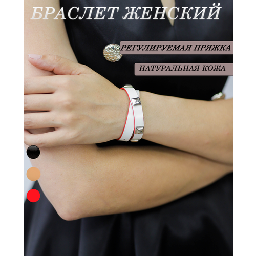 фото Браслет xg, 1 шт., размер 45 см, размер m, белый