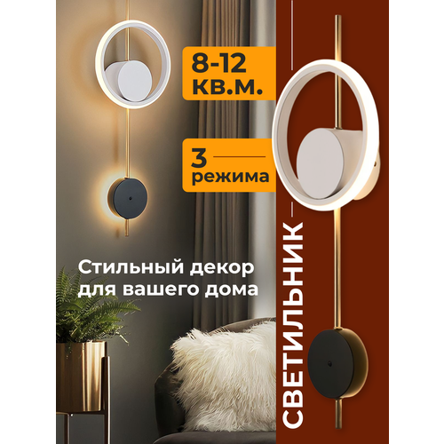 Настенный светильник в скандинавском стиле, настенный бра