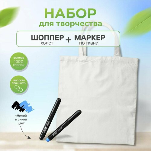 фото Сумка шоппер 0107stblue, фактура рельефная, белый, синий shopper mopper