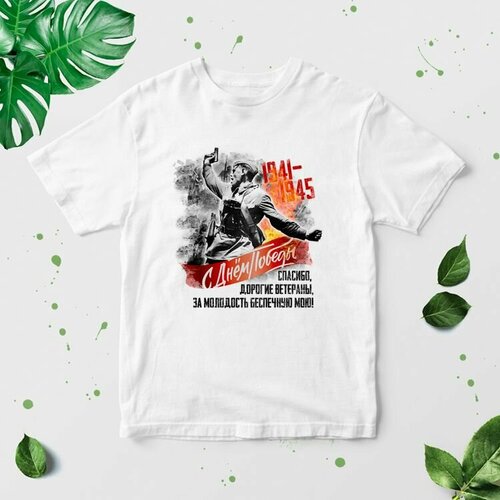 фото Футболка размер 50, мультиколор mewni-shop