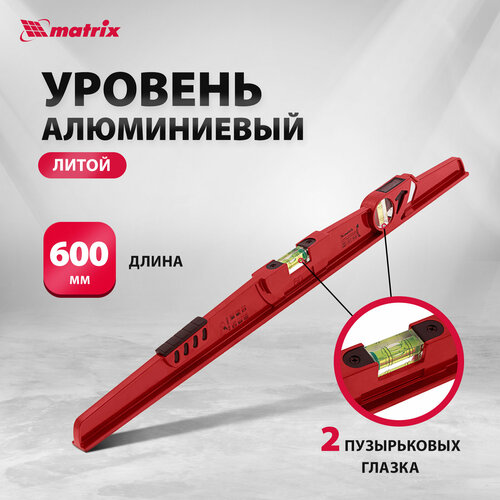 фото Уровень ударный 2 глаз. matrix 60 см