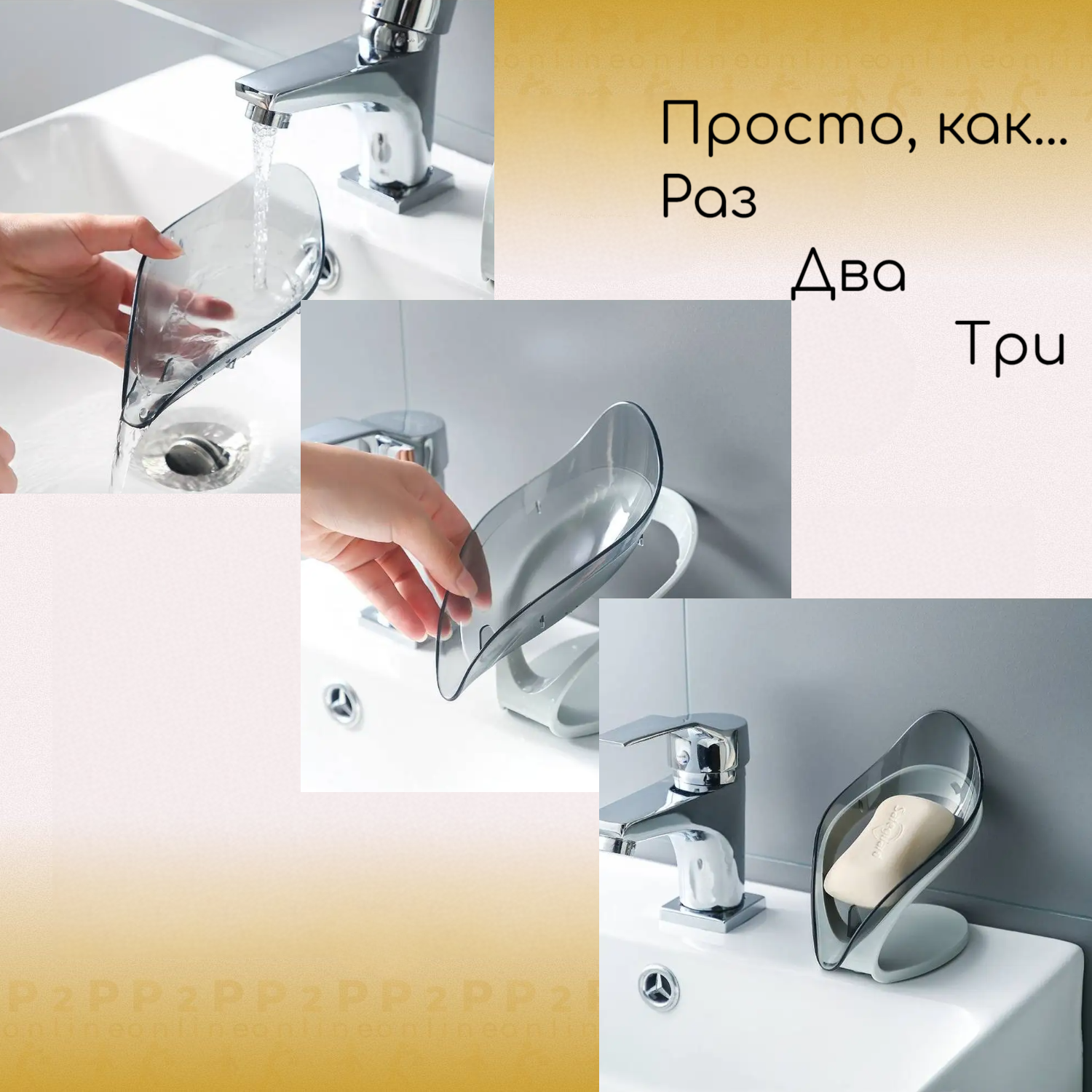 Креативная мыльница лепесток с автоматическим сливом воды в ванну, раковину, душ, баню. Сухой держатель для мыла. Черная - фотография № 7