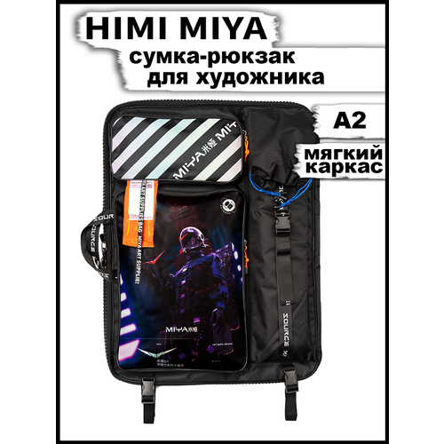 HIMI MIYA/ Сумка для художественных принадлежностей MIYA /10th Anniversary Source Knight Лимитированная серия MIYA10. FD.01