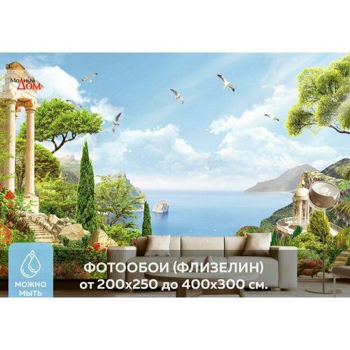Фотообои на стену флизелиновые Модный Дом Цветочный сад с видом на море 400x260 см (ШxВ), фотообои море, Греция