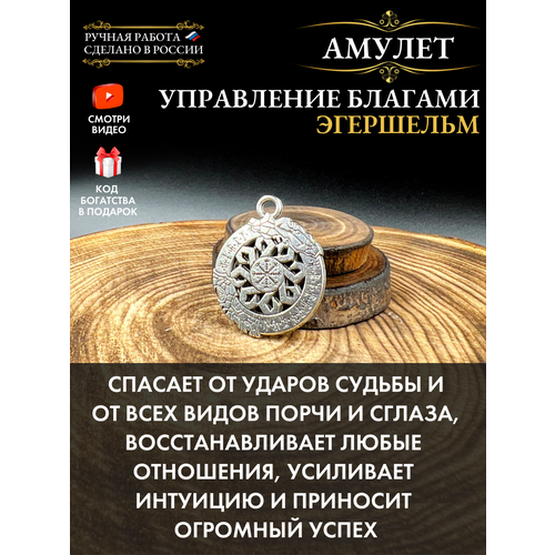 фото Подвеска gold tree, серебряный