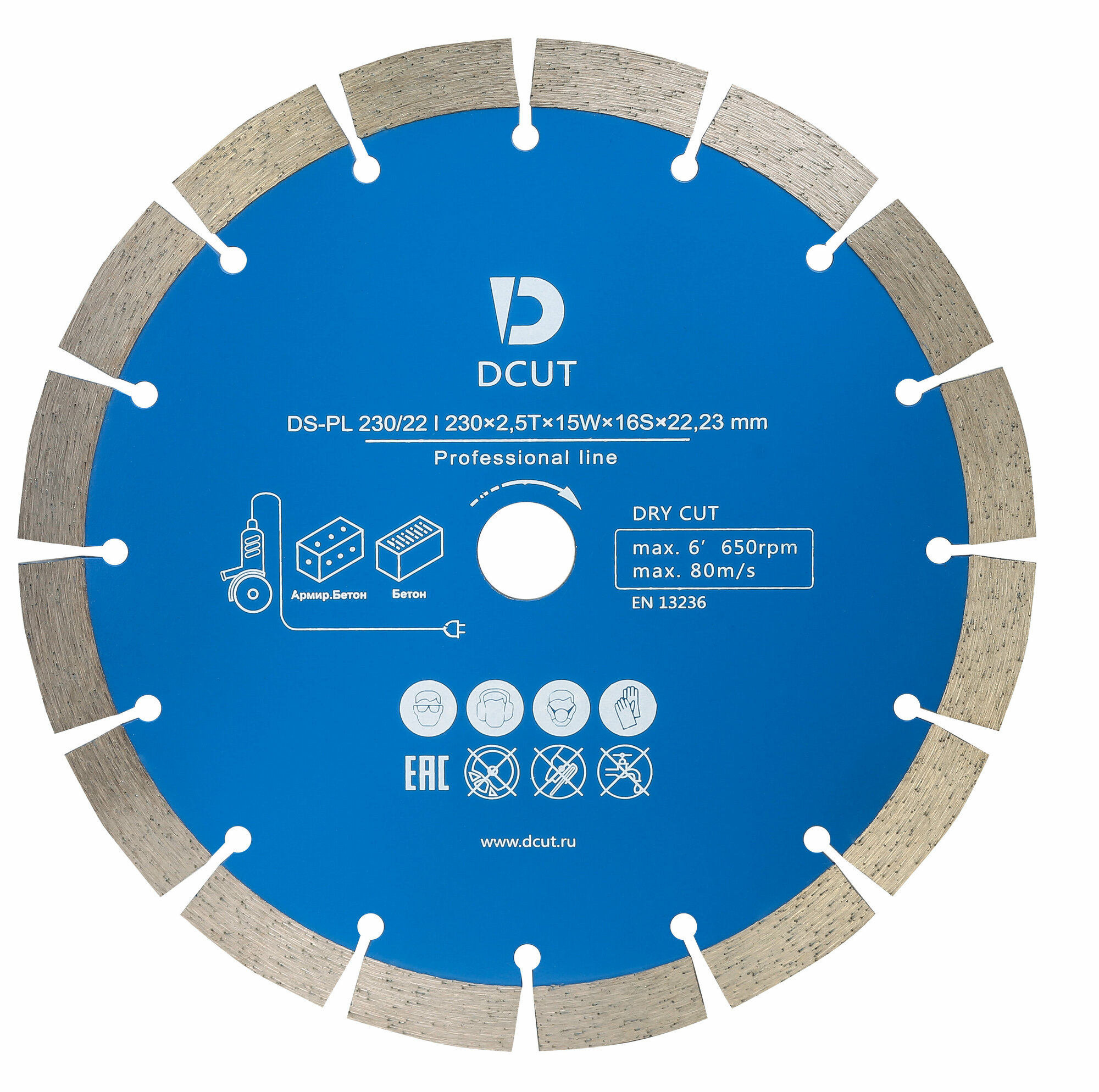 Диск алмазный DCUT DS-PL 230х2.5Tх15Wх16Sх22.23MM