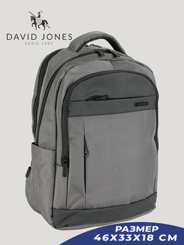 Изображение товара Рюкзак городской David Jones 045PC-DD-GREY, серый