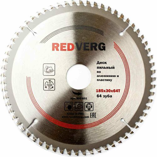 redverg диск пильный по ламинату твердосплавный 200х32 30 мм 64 зуба 800501 6621255 Диск пильный по алюминию и пластику RedVerg твердосплавный 185х30/20/16 мм, 64 зуба(800601)