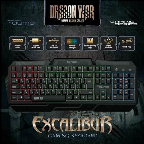 Игровая клавиатура Qumo Excalibur проводная 104 встроенная радужная подсветка 271000₽